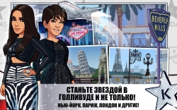 Kim Kardashian: Hollywood