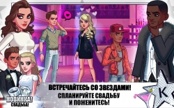 Kim Kardashian: Hollywood