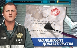 CSI: Hidden Crimes [+ ]