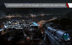 Hitman: Sniper (: )