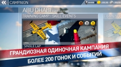 Red Bull Air Race The Game [+ ]