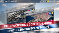 Red Bull Air Race The Game [+ ]