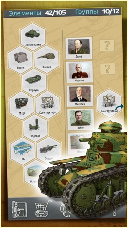 Doodle Tanks HD