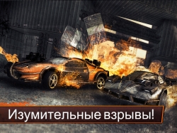 Death Race: ! (The Game!)