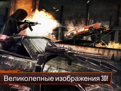 Death Race: ! (The Game!)