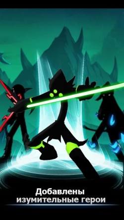 League of Stickman