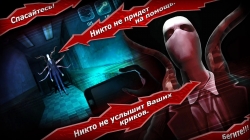 SlenderMan Origins 3 [ ]