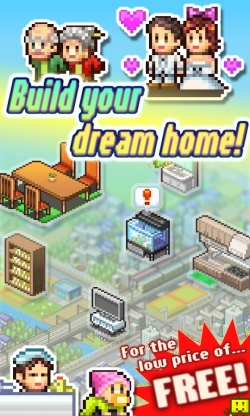 Dream House Days [+ ]