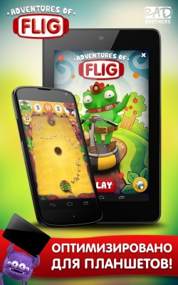 Adventures of Flig  ( )