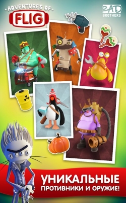 Adventures of Flig  ( )