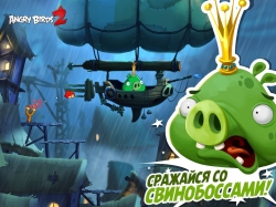Angry Birds 2