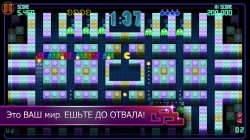 PAC-MAN Championship Edition DX