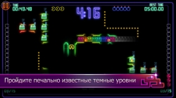 PAC-MAN Championship Edition DX