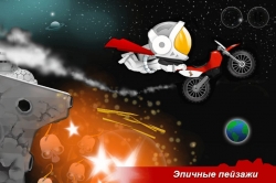 Bike Up! [+ ]