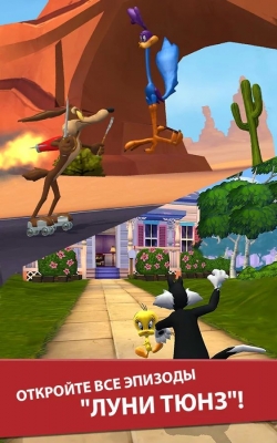 Looney Tunes Dash!