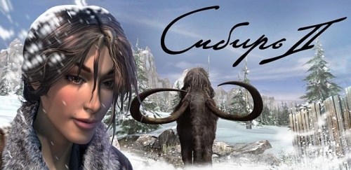  2 (Syberia II) [ ]