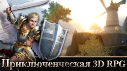 Angel Sword [+ ]