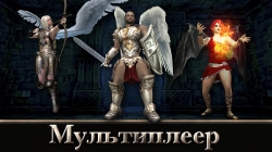 Angel Sword [+ ]