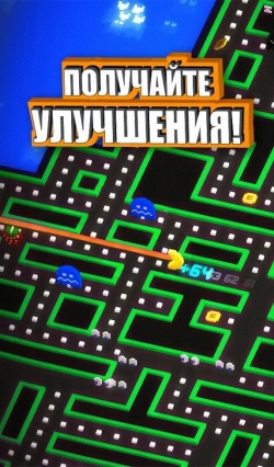 PAC-MAN 256 - Endless Maze ( ) [+]