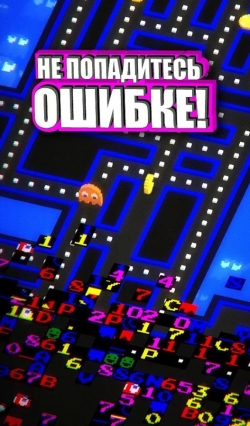 PAC-MAN 256 - Endless Maze ( ) [+]