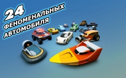 Groove Racer
