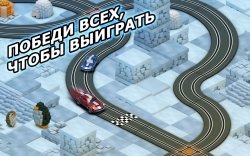 Groove Racer