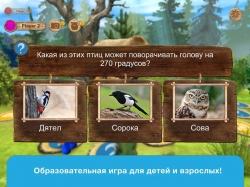   :    (We Discover Wildlife: Forest Quest)