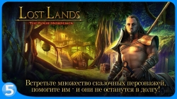   2 (Lost Lands 2) [ ]