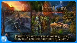  2 (Lost Lands 2) [ ]