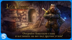   2 (Lost Lands 2) [ ]
