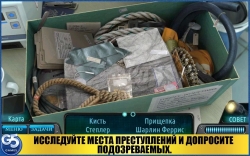 Special Enquiry Detail 2 Full (   -   ) [ ]