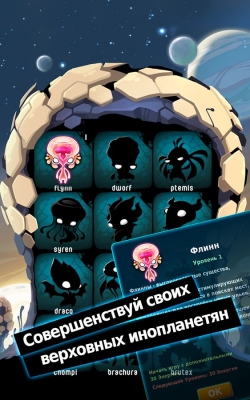 Alien Hive [+ ]