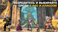 Order & Chaos 2:  (Redemption)