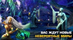 Order & Chaos 2:  (Redemption)