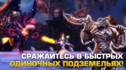 Order & Chaos 2:  (Redemption)