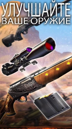 Deer Hunter 2016