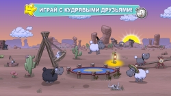Clouds & Sheep 2 [+]