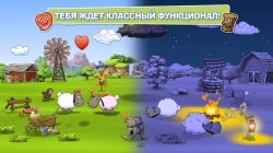 Clouds & Sheep 2 [+]