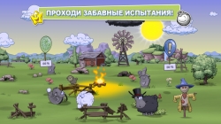 Clouds & Sheep 2 [+]