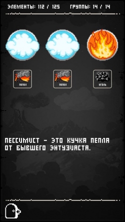 Doodle God: 8-bit Mania
