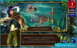   2 (Grim Legends 2 Full) [ ]
