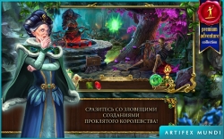   2 (Grim Legends 2 Full) [ ]