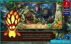   2 (Grim Legends 2 Full) [ ]