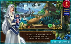   2 (Grim Legends 2 Full) [ ]