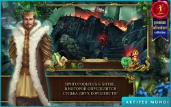   2 (Grim Legends 2 Full) [ ]