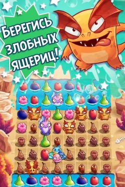 Nibblers