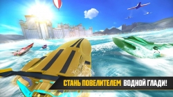Driver Speedboat Paradise (    ) [+]