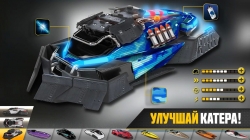 Driver Speedboat Paradise (    ) [+]