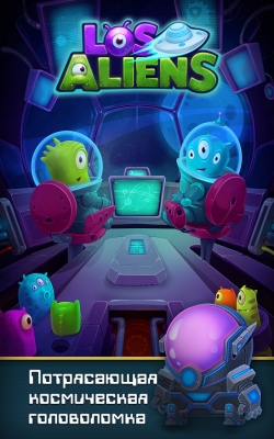 Los Aliens