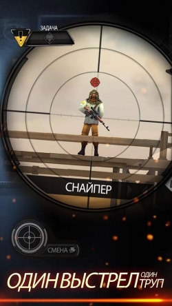 Sniper X with Jason Statham